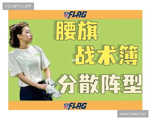 橄榄球训练方法全解析 提升体能 技术战术全面提升的有效策略